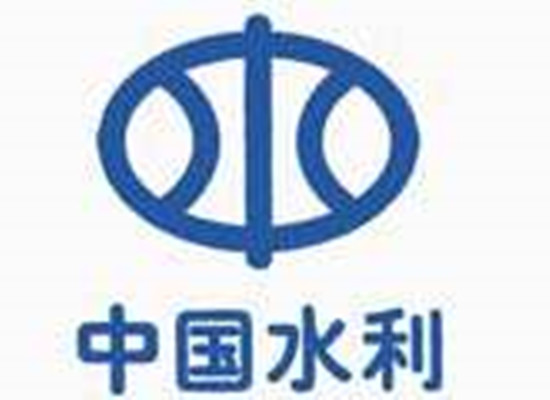 水利部安排部署2018年農村水電、水庫移民和扶貧工作