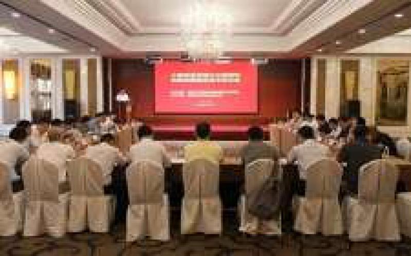 核能小堆公眾接受性和規(guī)劃限制區(qū)技術(shù)研討會(huì)在長(zhǎng)春召開(kāi)