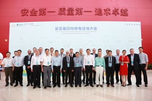 第五屆國際核電運(yùn)維大會（INPOM 2018）在深圳大亞灣核電基地順利召開