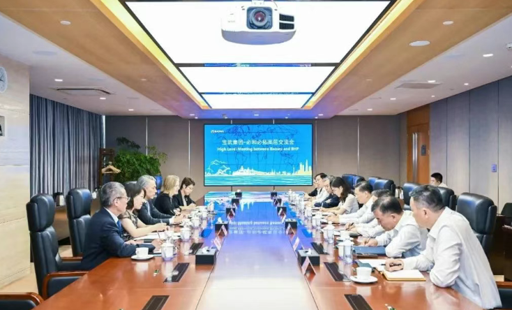 中國寶武董事長胡望明會(huì)見必和必拓首席執(zhí)行官韓慕睿