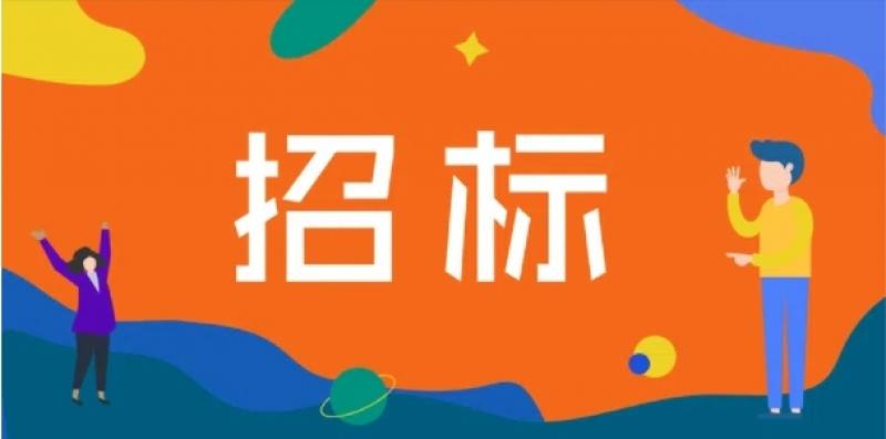 東營公司勝利電廠三期第二臺1×660MW熱電工程減溫減壓器裝置采購招標(biāo)