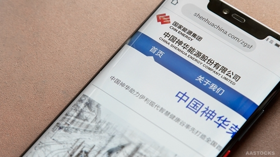 中國神華(01088)：印尼南蘇 1 號獨(dú)立發(fā)電項(xiàng)目2 號機(jī)組通過 96 小時(shí)試運(yùn)行