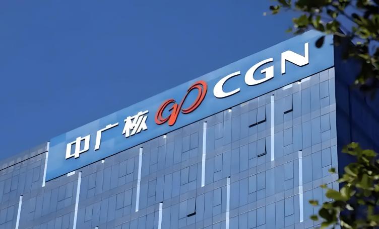 中國(guó)廣核：擬93.75億元收購(gòu)惠州核電等四家公司股權(quán)