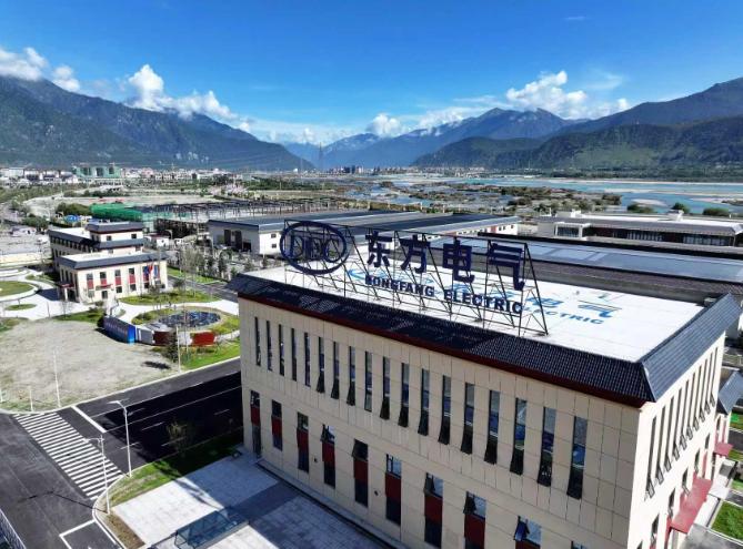 世界首個高原水電機組產(chǎn)研基地在西藏林芝正式投用