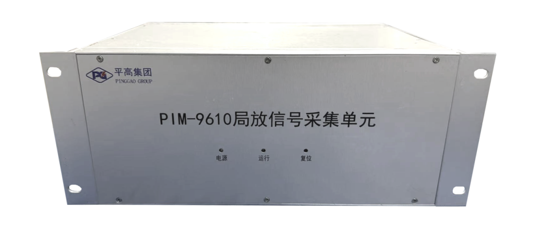 中國電氣裝備成功研制滿足行業新標準的特高頻局放在線監測系統