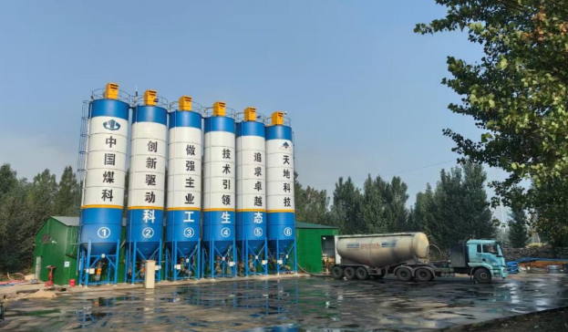 中煤科工生態(tài)梧桐莊礦覆巖離層減沉項目實現(xiàn)關(guān)鍵突破