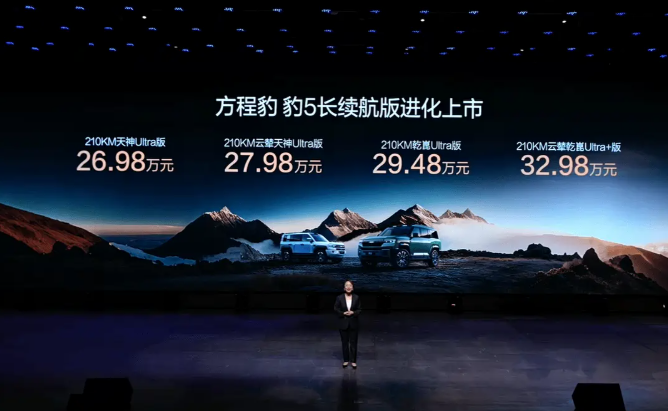 比亞迪長續航版與豹8大五座版兩款戰略新車同步上市