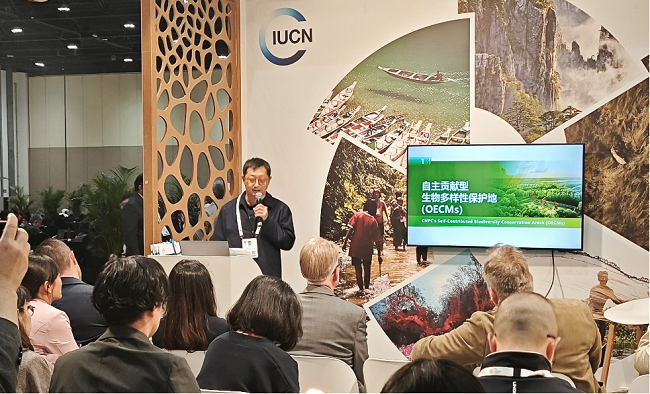 中石油攜手華為開(kāi)展AI+生物多樣性保護(hù) OECMs保護(hù)地智慧化建設(shè)成果獲國(guó)際高度認(rèn)可